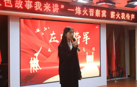 紅色思政育時(shí)代新苗,晉察冀魂鑄民族脊梁——保定理工學(xué)院“紅色故事我來講”活動(dòng)圓滿落幕
