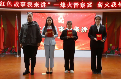 紅色思政育時(shí)代新苗,晉察冀魂鑄民族脊梁——保定理工學(xué)院“紅色故事我來講”活動(dòng)圓滿落幕