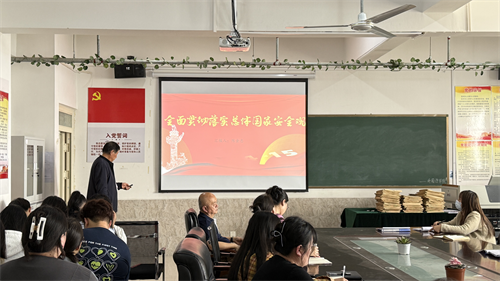 外國(guó)語(yǔ)學(xué)院開(kāi)展總體國(guó)家安全觀專題學(xué)習(xí)活動(dòng)