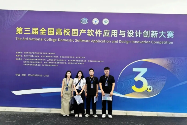 保定理工學(xué)院2025年專科專業(yè)詳解~工程造價(jià)