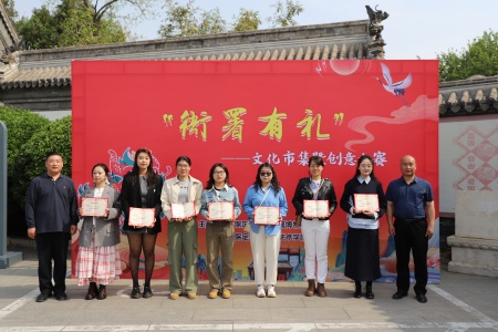 保定理工學(xué)院藝術(shù)學(xué)院與保定直隸總督署博物館聯(lián)合舉辦“直隸瑞獸大賽”頒獎典禮活動圓滿落幕