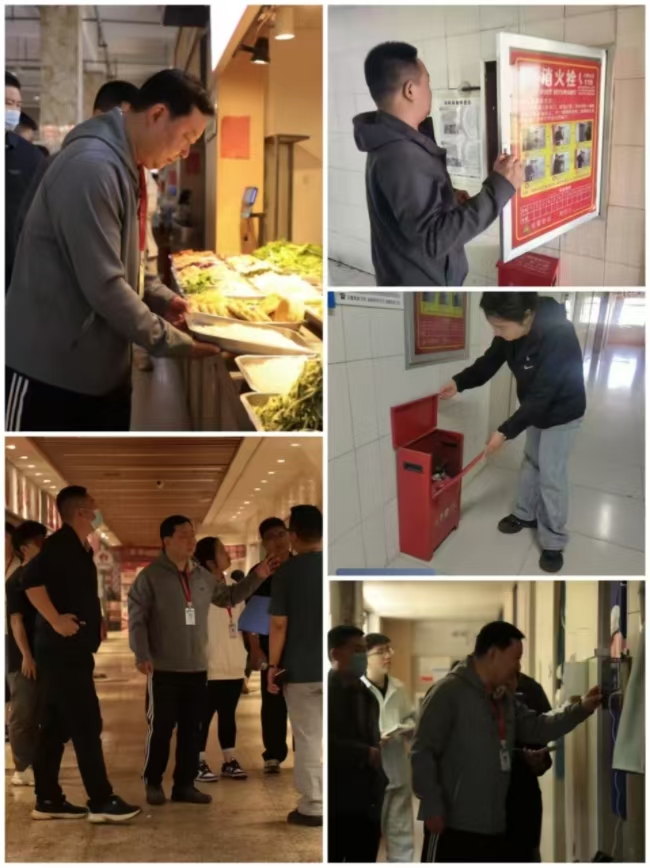 全面安檢迎五一  平安校園共守護(hù) 保定理工學(xué)院開展校園安全大檢查