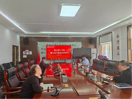 保定理工學院召開微專業(yè)申報校內(nèi)評審會