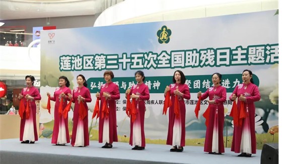 公益活動(dòng)保定理工學(xué)院會(huì)計(jì)學(xué)院青春志愿行,助殘暖人心——保定理工學(xué)院會(huì)計(jì)學(xué)院學(xué)子為助殘活動(dòng)注入青春力量