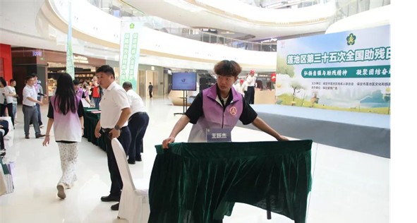 公益活動(dòng)保定理工學(xué)院會(huì)計(jì)學(xué)院青春志愿行,助殘暖人心——保定理工學(xué)院會(huì)計(jì)學(xué)院學(xué)子為助殘活動(dòng)注入青春力量