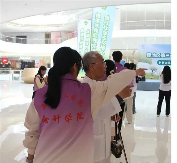 公益活動(dòng)保定理工學(xué)院會(huì)計(jì)學(xué)院青春志愿行,助殘暖人心——保定理工學(xué)院會(huì)計(jì)學(xué)院學(xué)子為助殘活動(dòng)注入青春力量